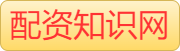 财盛证券APP_股票实盘配资公司_配资网